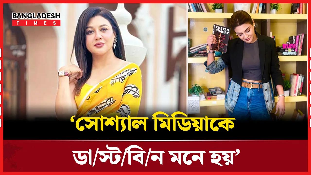 ভার্চুয়াল বিদ্বেষে পাত্তা নেই জয়া আহসানের