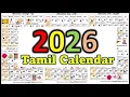2026 Tamil Festivals Calendar 2026 2026