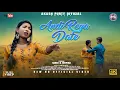 Lagu Andi Reya Date || New Ho Munda Video 2023 || Full Video || Starring - Sangi \u0026 Deepika