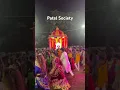 Lagu Patel Society Garba #bharuch