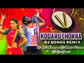 Lagu Kaddru Sokka Folk Song | Trending Folk Dj Song | Kddaru Chokka Dj Song Remix By Dj Madhu Pidched 