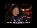Gracias a la Vida(1966, 한글자막) / Mercedes Sosa & Joan Baez