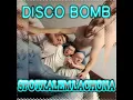 DISCOBOMB - SPOTKALEM LACHONA