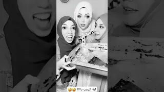 انا خايف ياجماعة Comedy Memes Funny 