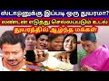 Download Lagu @இந்த முறை எப்படியாவது லண்டன் மருத்துவமனை கைவிடாது என்ற நம்பிக்கை தமிழக மக்களுக்கு??