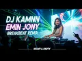 Lagu DJ КАМNН EMIN JONY BREAKBEAT REMIX - DJ BREAKBEAT LAGU BARAT FULL BASS 2025