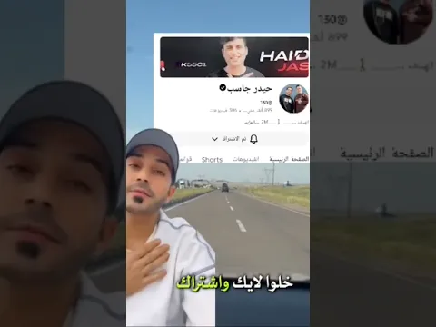 وصلة فزعة ابو دانيال ❤️🫡