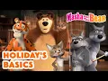 Lagu Masha and the Bear 2023 🏠 Holiday's basics 🎄 Best episodes cartoon collection 🎬