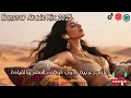 Download Lagu Serenity Sounds: Best Arabic Relaxing Music for Calm Nights 🌙 | موسيقى عربية هادئة للهدوء الليلي