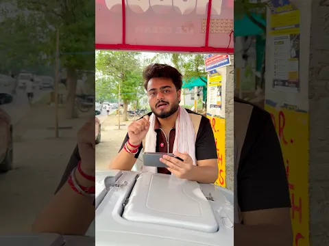 Ice Cream Aur Rakshabandhan Gift ~ Sujal Thakral #shorts #ytshorts #youtubeshorts #funny #icecream
