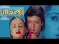 Download Lagu Bhare aauchhu sapani ma
