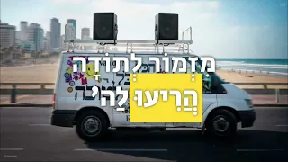 גרסת קריוקי אודיה הכול הכול לטובה Prod By Omri Dehan X Eliran Eliyahu 