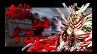 Download Let's Play!  Sengoku BASARA part 1 - Intro, Options, and Roll Call (Caption Subs) MP3