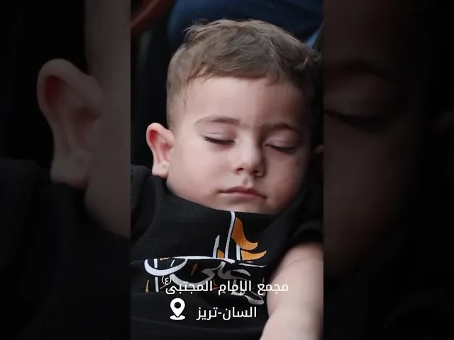 ⁣محرم 2025 #ما_تركتك_يا_حسين