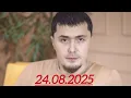 Download Lagu Барча турдаги сехрларни куйдиривчи Руқия (24.08.2025)
