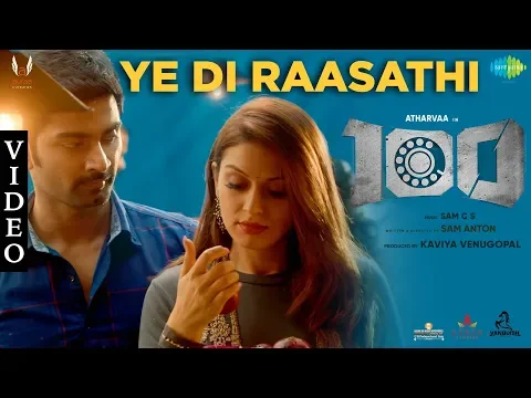 Ye Di Raasathi - YouTube
