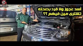 أسد عجوز ولا قرد بصحته    دندنها