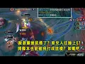 Download Lagu Fighting scripts for mouse control? An Ezreal who Es into enemies' faces?