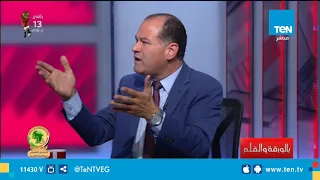 بالورقة والقلم نشأت الديهي لـ أهل أحمد البحيري والله ما عرفتوش تربوا إبنكم 