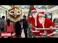 Lagu मॉल में क्रिसमस के दिन अभिजीत और पूर्वी ने रखी खुनी पर नजर सैंटा बनकर | CID | Crime Story 2025