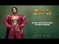 KOJO BLAK - Over Do (Official Visualizer)