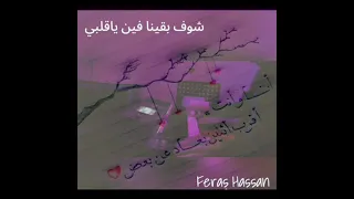 عبد الحليم حافظ موعود عزف اورغ دندنها