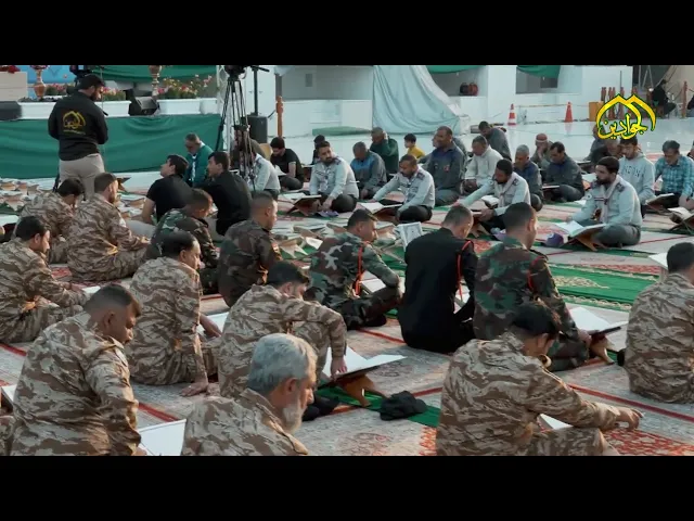 الختمة القرآنية الرمضانية في الصحن الكاظمي الشريف
