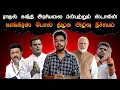 Download Lagu DMK Towards Destruction😂 Stalin Follows Rahul🤣 Stalin Vs Godse Issue🫩 Modi - Annamalai