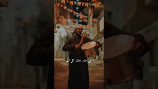 علي معاد معاد كل ليله رمضان رمضان كريم رمضان يجمعنا رمضان 2024 أهلا رمضان لايك اشتراك 1million 100 