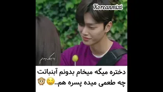 میکس کره ای کلیپ کره ای کیدراما عاشقانه 