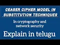 Caesar Cipher Substitution Technique in cryptography explain in telugu