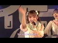 めびみ☆/メイビーME