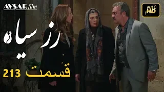 الوردة السوداء دوبلاج عربي الحلقة 213 