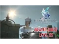 Final Fantasy XIV Heavensward - Weaver Level 55 Quest