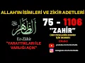 Download Lagu ZAHİR - ESMAÜL HÜSNA - YA ZAHİR ZİKRİ DİNLE 1106 DEFA - EZ ZAHİR ZİKRİ