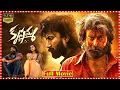 Download Lagu Krishnamma Telugu Full Comedy Drama Film | SatyaDev | Athira Raj | Archana || TFC Telugu Cinemalu