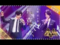 Download Lagu Wang Xi \u0026 Zheng Yun Long《Growing Fond of You》慢慢喜欢你 ”Super Vocal声入人心\
