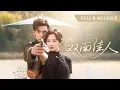 Download Lagu 独家首发💕阴差阳错成了冷清少帅的白月光替身，却不想一夜错情，得知我是处子后他彻底失控，夜夜索求无度，宠到腿软！🌸#爱情 #复仇 #甜宠 #短剧推荐#cdrama