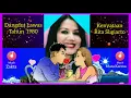 Download Lagu Dangdut Lawas#Rita Sugiarto#Kenyataan#Lyric Cepot FAVO#musik#jakta#marakarma