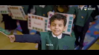 أوبريت  عزك العامر    احتفاء  باليوم الوطني السعودي    دندنها