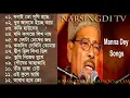 Download Lagu Manna Dey  Popular Bangla song  Sobai To Sukhi Hote Chai   YouTube