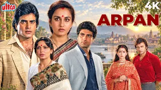 Arpan (1983) Hindi Full Movie (4K) Jeetendra & Reena Roy | Parveen Babi | Raj B | Bollywood Movies