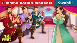 timamu katika mapenzi sanely in love in swahili swahilifairytales