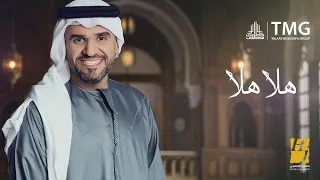 حسين الجسمي اعلان مجموعة طلعت مصطفي                      دندنها