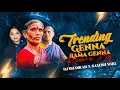 Download Lagu GENNA RAMA GENNA RAMA TRENDING SONG MARFA STYLE REMIX BY DJ BHASKAR BOLTHEY AND DJ GANESH NGKL