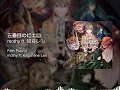 Download Lagu Fifth Pierrot (SCAP) – mothy ft. Kagamine Len