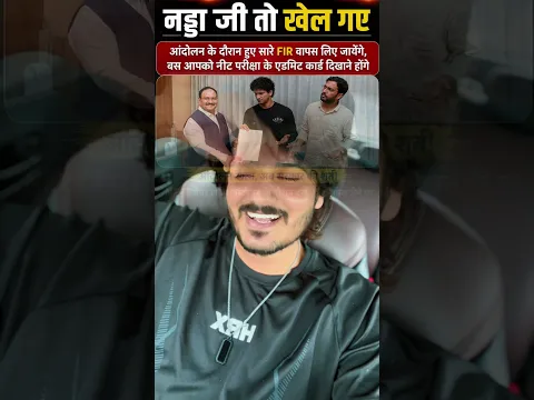 Kya chal rha hai 🤣 #bindaaspj