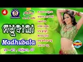 Download Lagu Sambalpuri Singer Uma, Rabi \u0026 Shailbhama Oriya Song Collection Jukebox