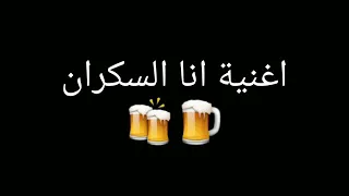 ولو عدا الزمان احلى اغنيه 