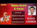 Download Lagu 'Baanya Boyata Ki Pukaar' | Baba Ramdevji New Bhajan | Gopal Bajaj | Rajasthani Hit Songs